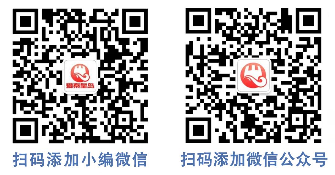 秦皇岛8路公交车最新调整消息,秦皇岛16路公交线路每站时间表