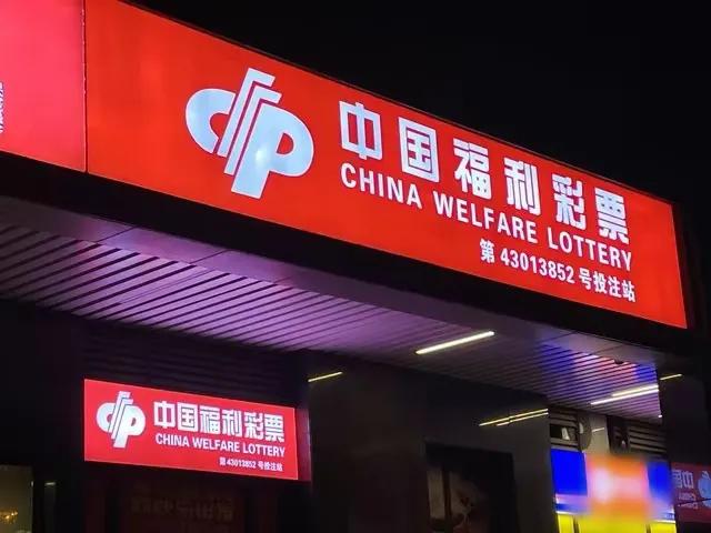 彩票为什么不准用公式计算违法,为什么有些彩票概率那么低
