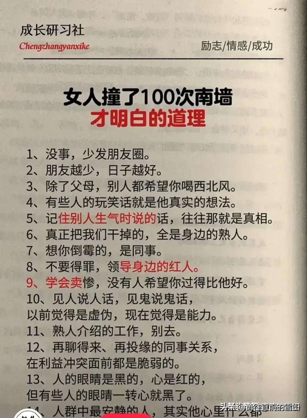 伟大的妈妈完整动画,完整版伟大的妈妈