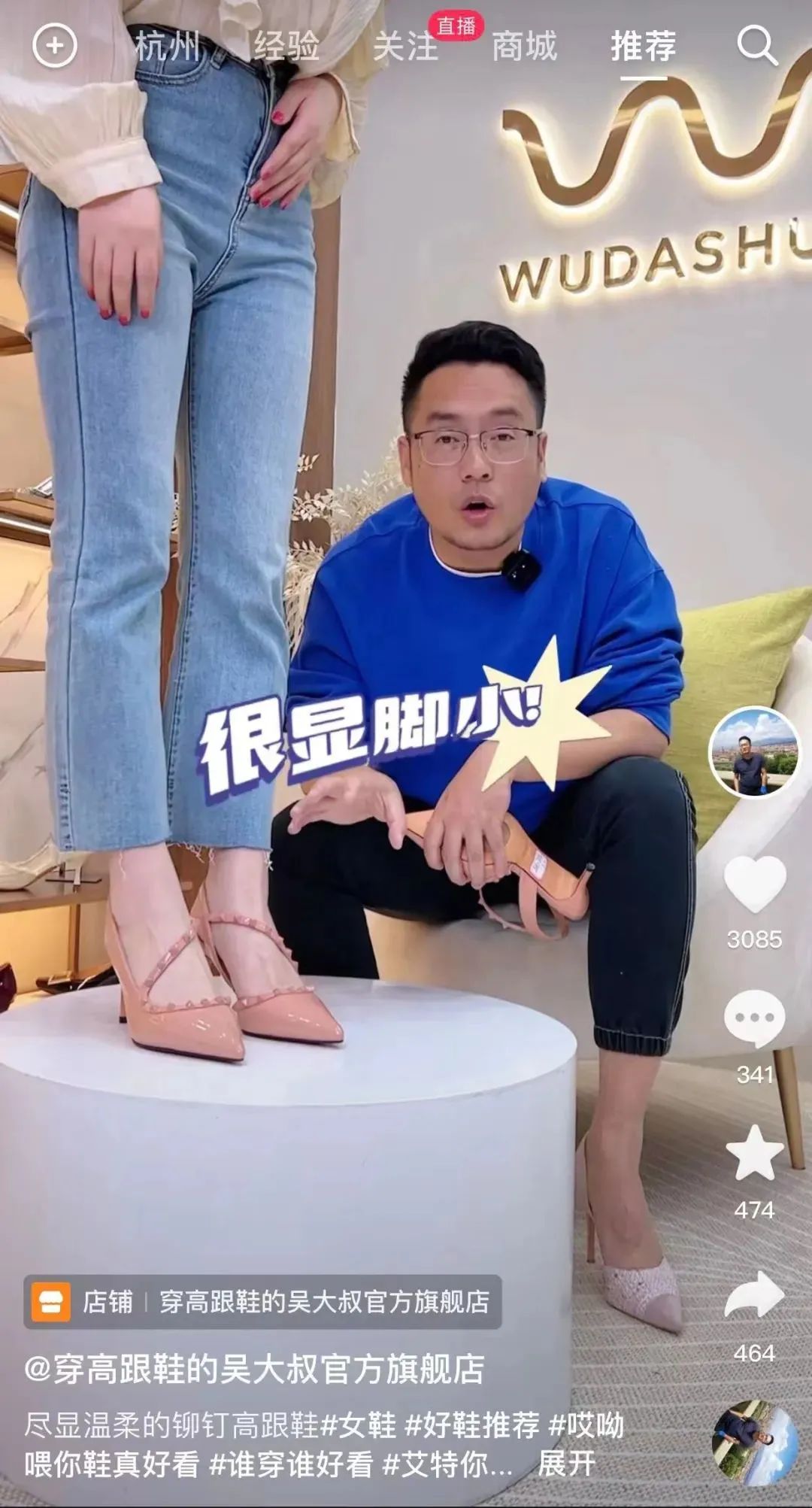 41岁大叔创业失败后穿高跟鞋火了，他做的女鞋被百万女性追捧