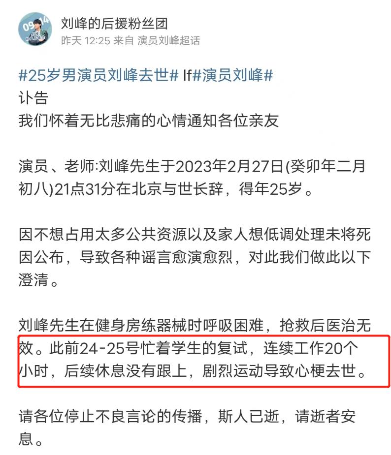 最近心梗去世的名人,最近心梗死亡的名人