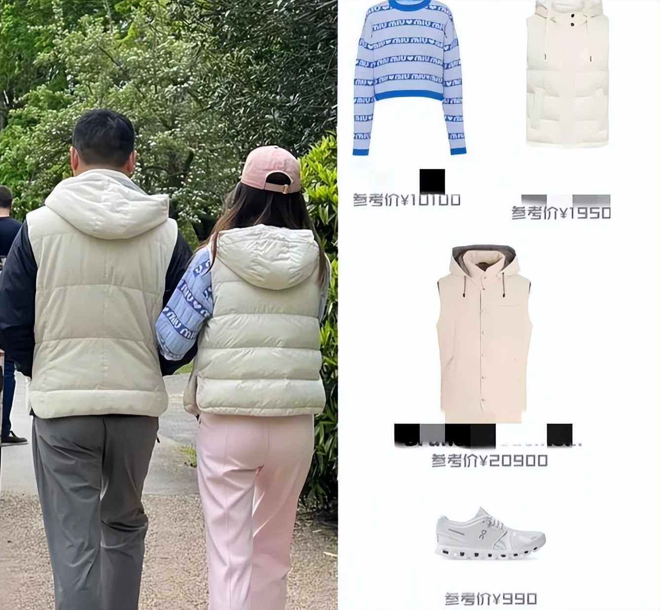 章泽天与刘强东出席照,刘强东章泽天甜蜜现身伦敦街头