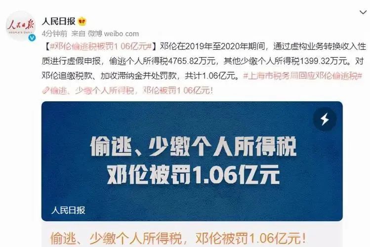 你认为劣迹斑斑的艺人该不该复出 (哪些劣迹艺人准备复出)