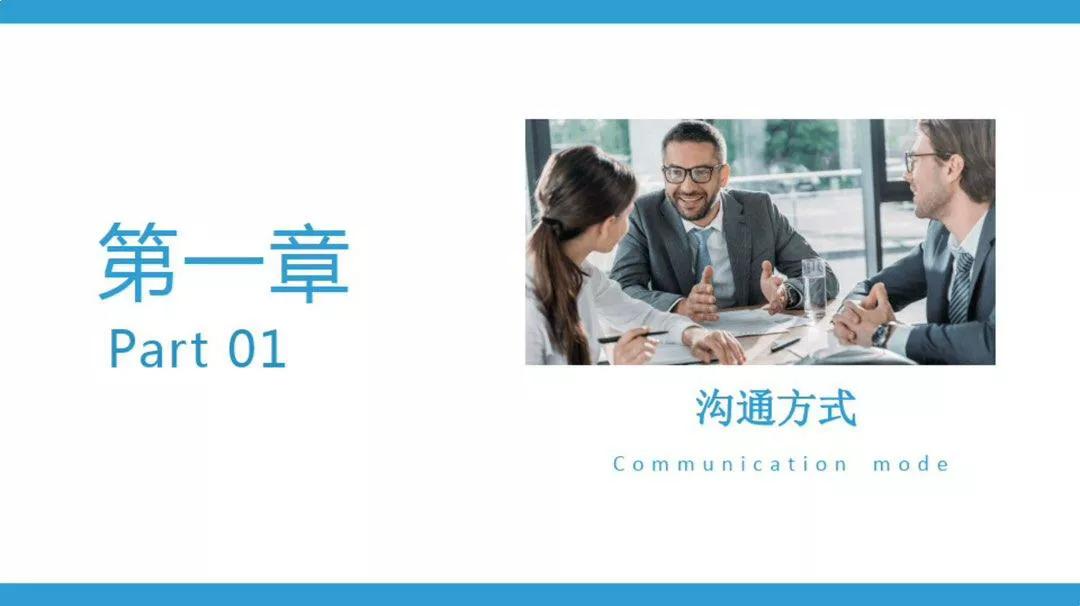 怎样才能做好一名优秀的管理者,怎样快速成为一名优秀的管理者