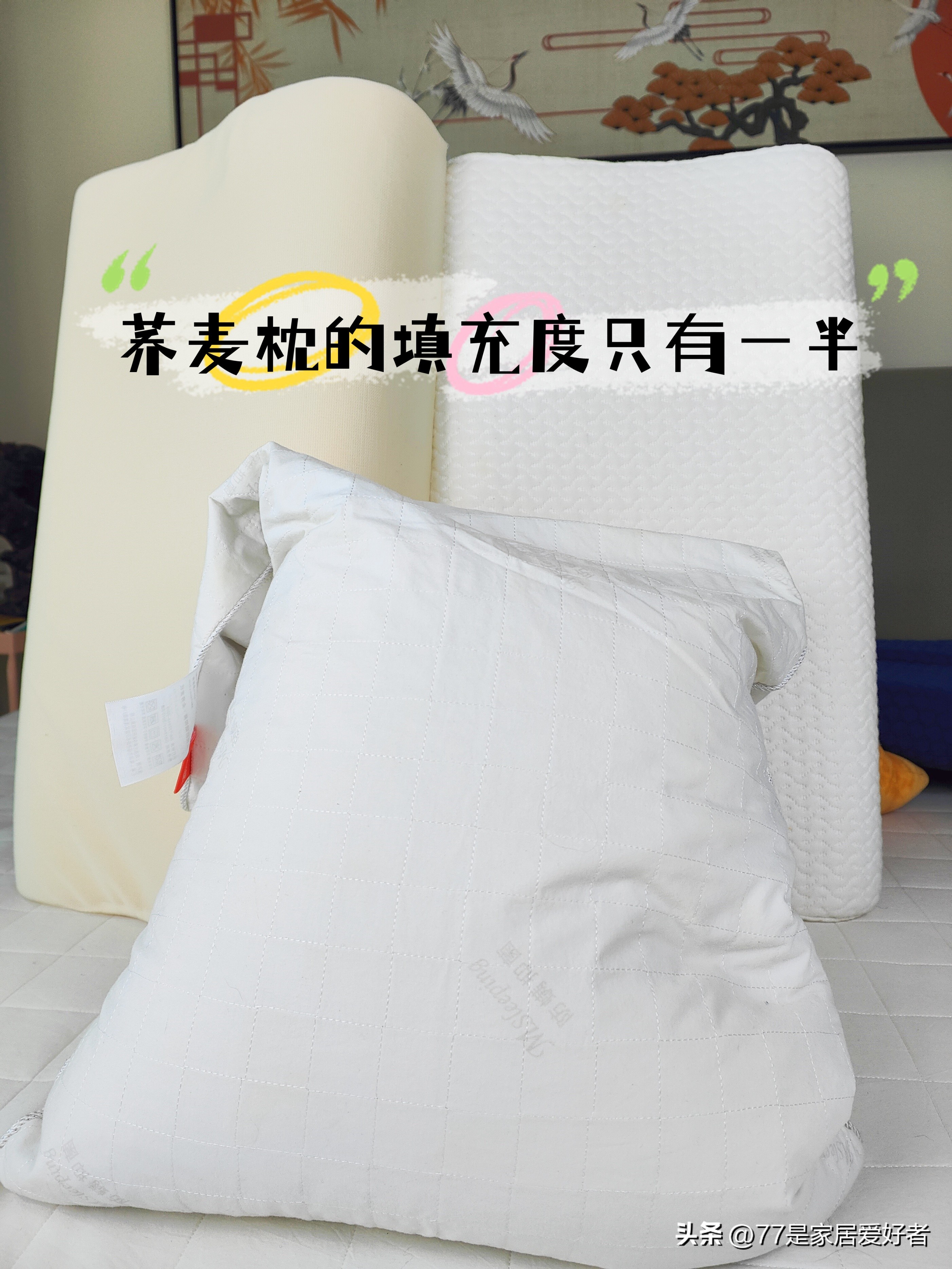 选一个舒服的枕头真的太有必要了,什么样的枕头睡得舒服又便宜