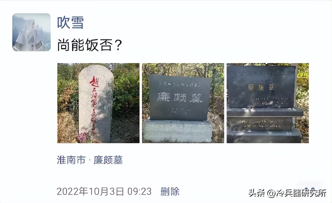 战国四大名将是分别在哪国,秦赵长平之战赵国怎么打才能赢