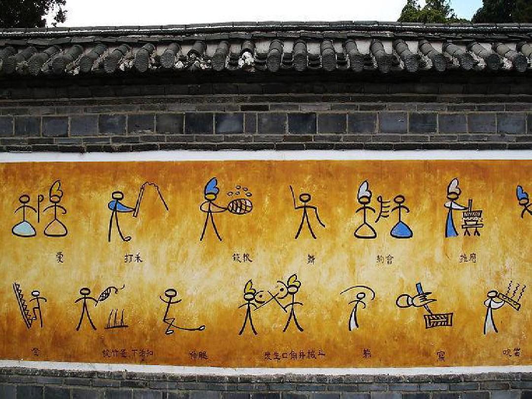 丽江木府的历史和建筑,丽江纳西族木府的历史