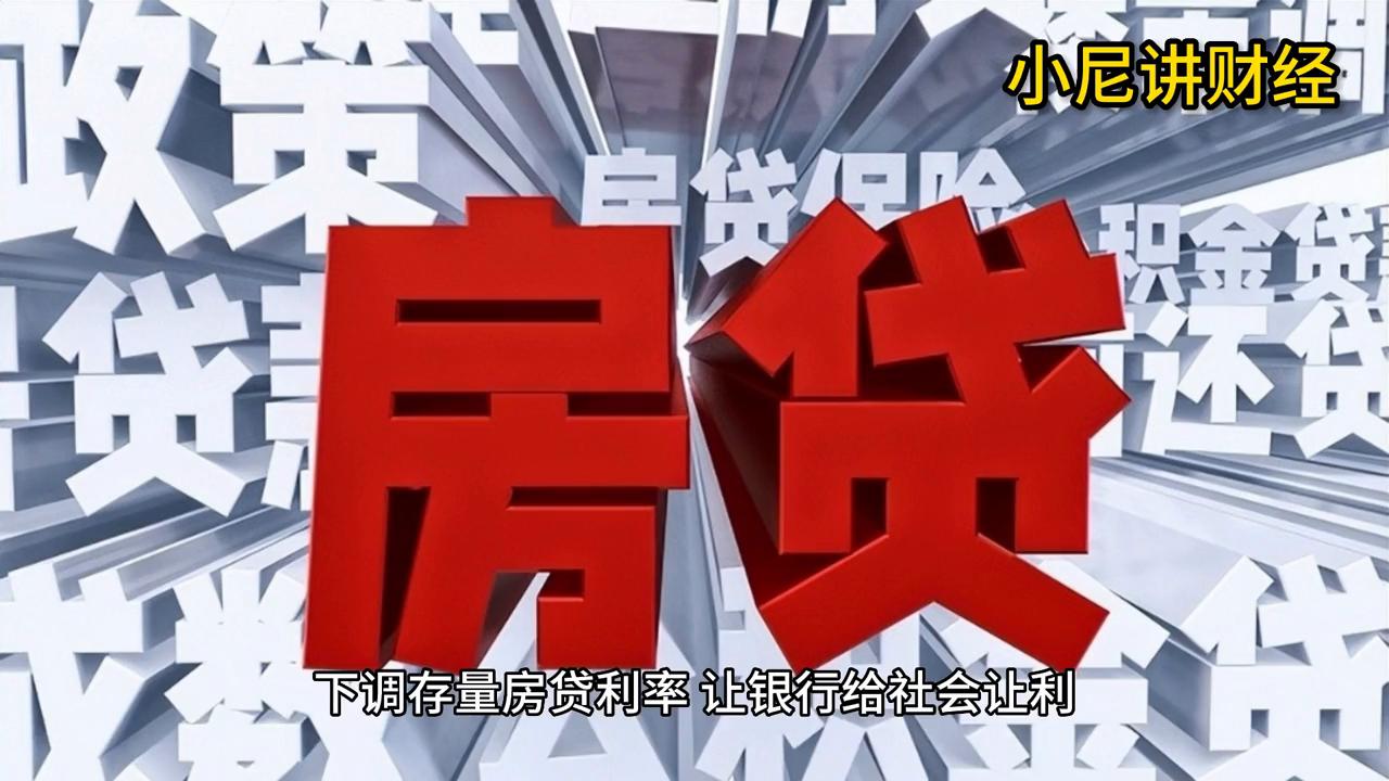 【小尼讲财经】化解地方政府与开发商债务的最佳方法