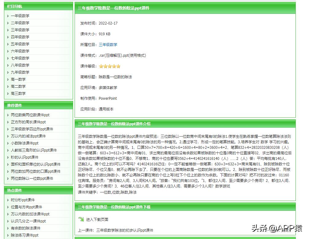 100个免费的软件网站大全,10个免费软件