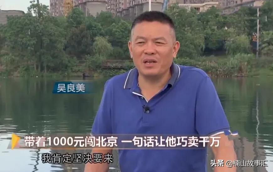 福建男子准备买房买车,90后小伙卖房创业