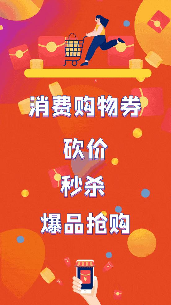 新店试营业活动促销方案,精准团购营销策略