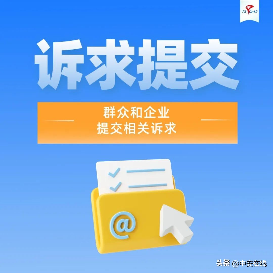 民有所呼我有所应工作机制,民有所呼我有所应网站