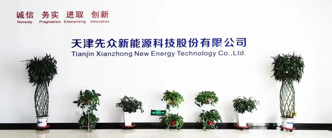 天津市绿色工厂2020,天津市国家级绿色工厂名单