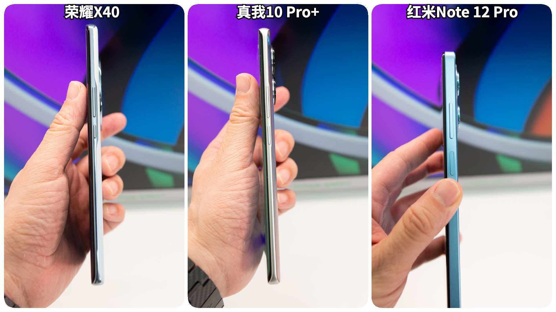 红米note11pro和荣耀x40竞速版,红米note12pro极速版和荣耀x40gt