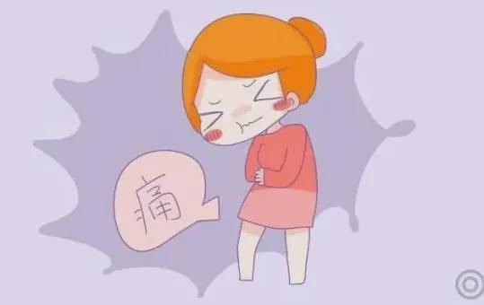 女性经期站久了会觉得下身有坠痛感原因有这三种