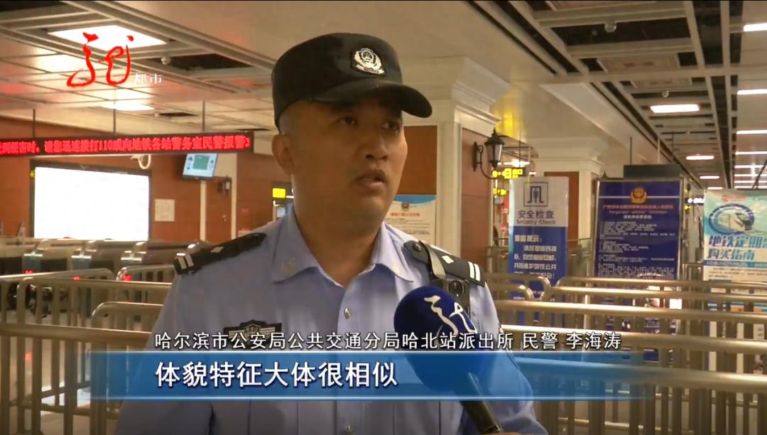 在车站向女性*放播**黄色视频，还裸露*体下**，最后“狼”终于被抓住了