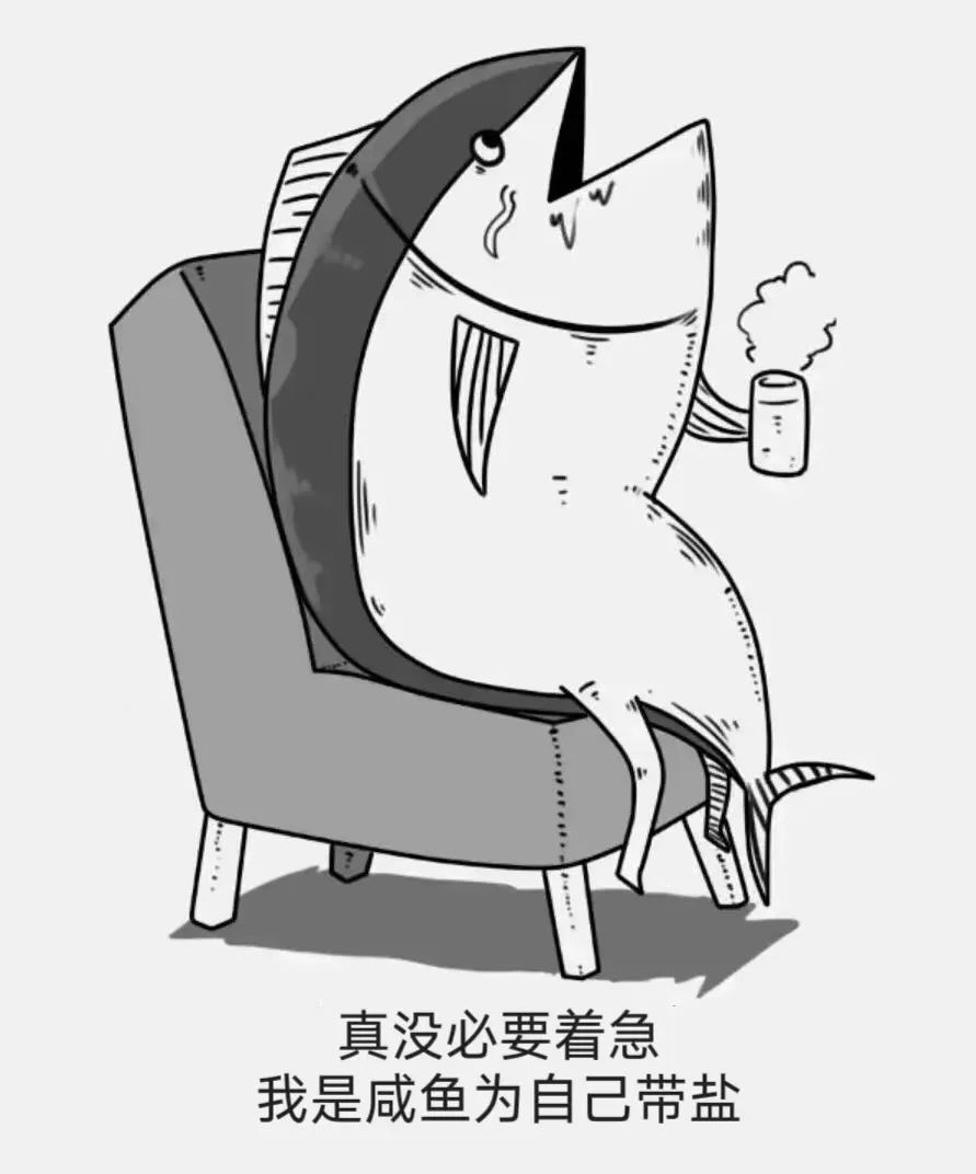 无需囤盐,食盐供应安全充足