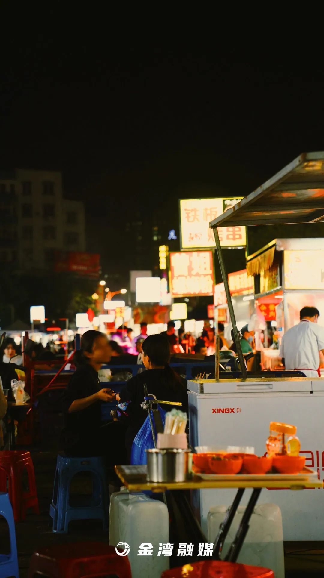 深夜食堂金湾店,深夜食堂金湾