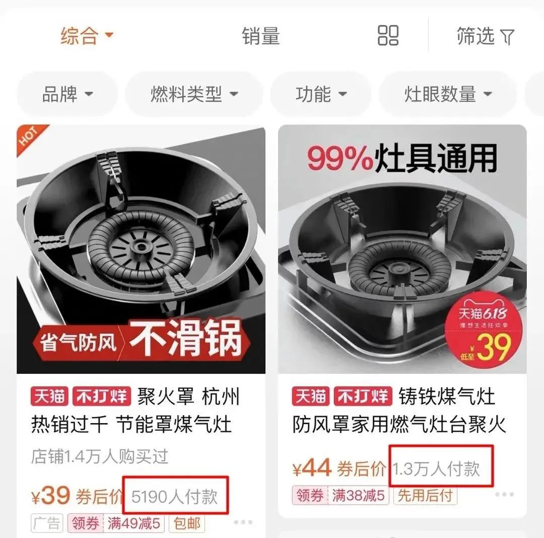 燃气灶防风节能罩可以防止炸吗,燃气灶防风罩到底好不好