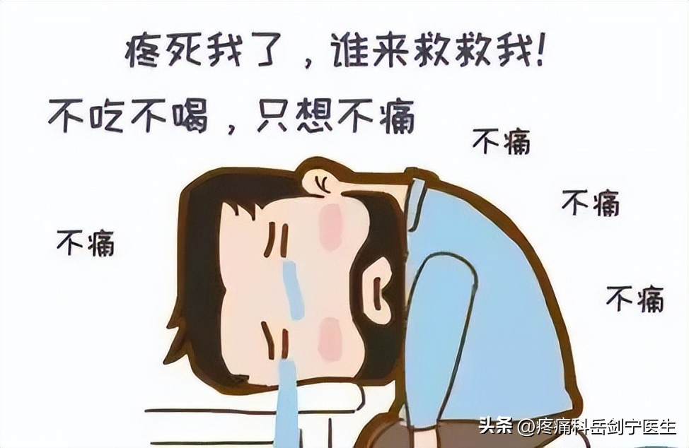 三叉神经痛如何鉴别诊断呢,三叉神经痛真实视频