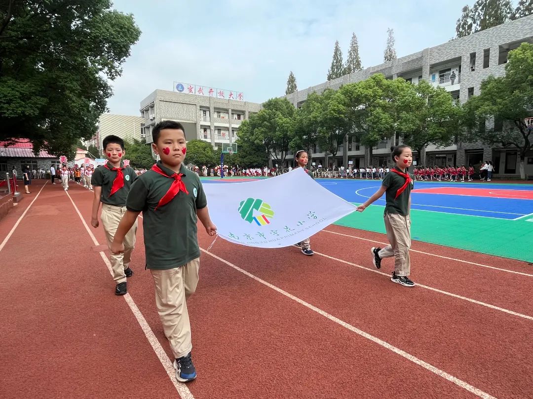 宇花小学运动会,南京市宇花小学新年游园会