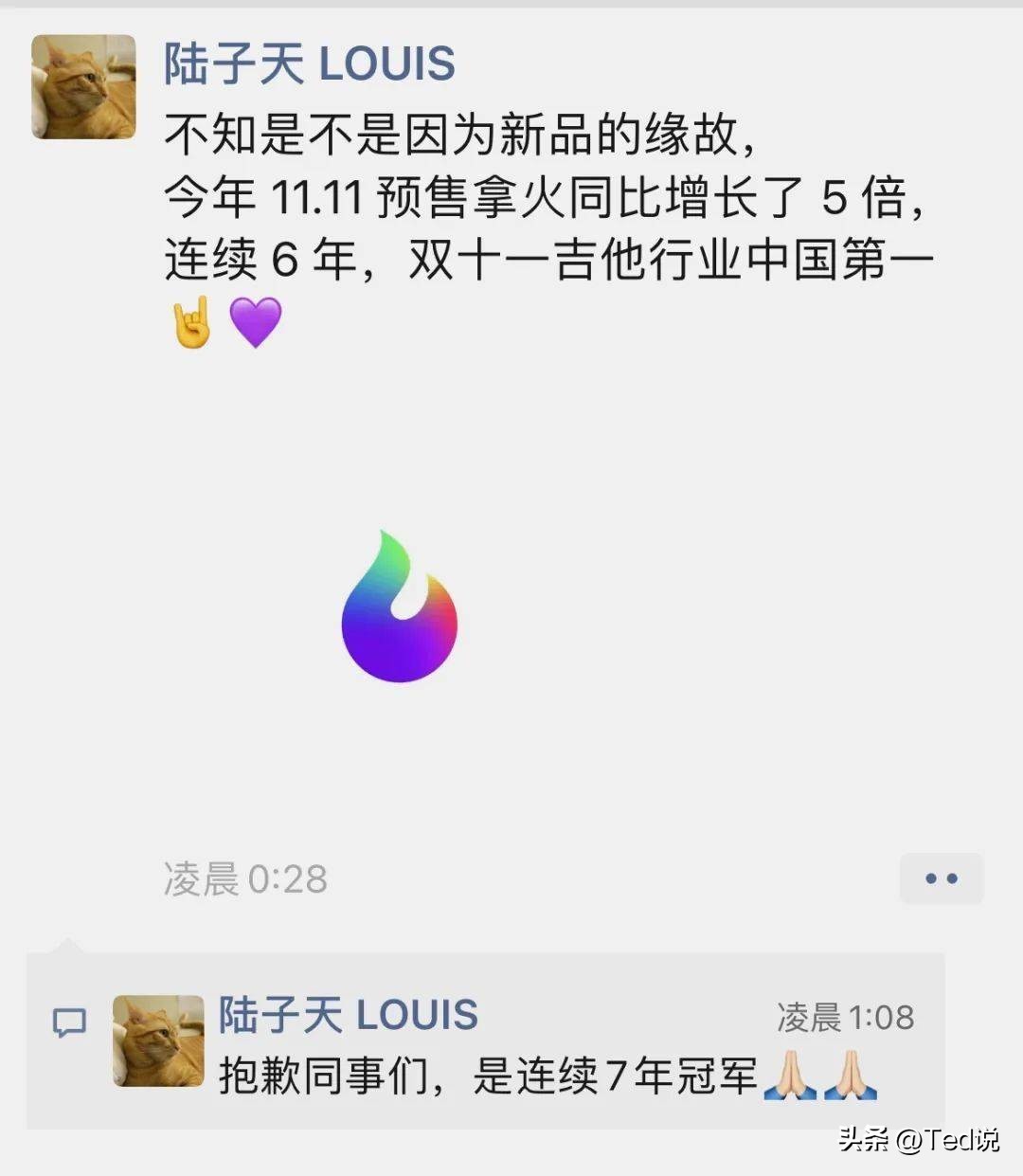 为什么明星都会弹吉他,明星都是用的什么电吉他