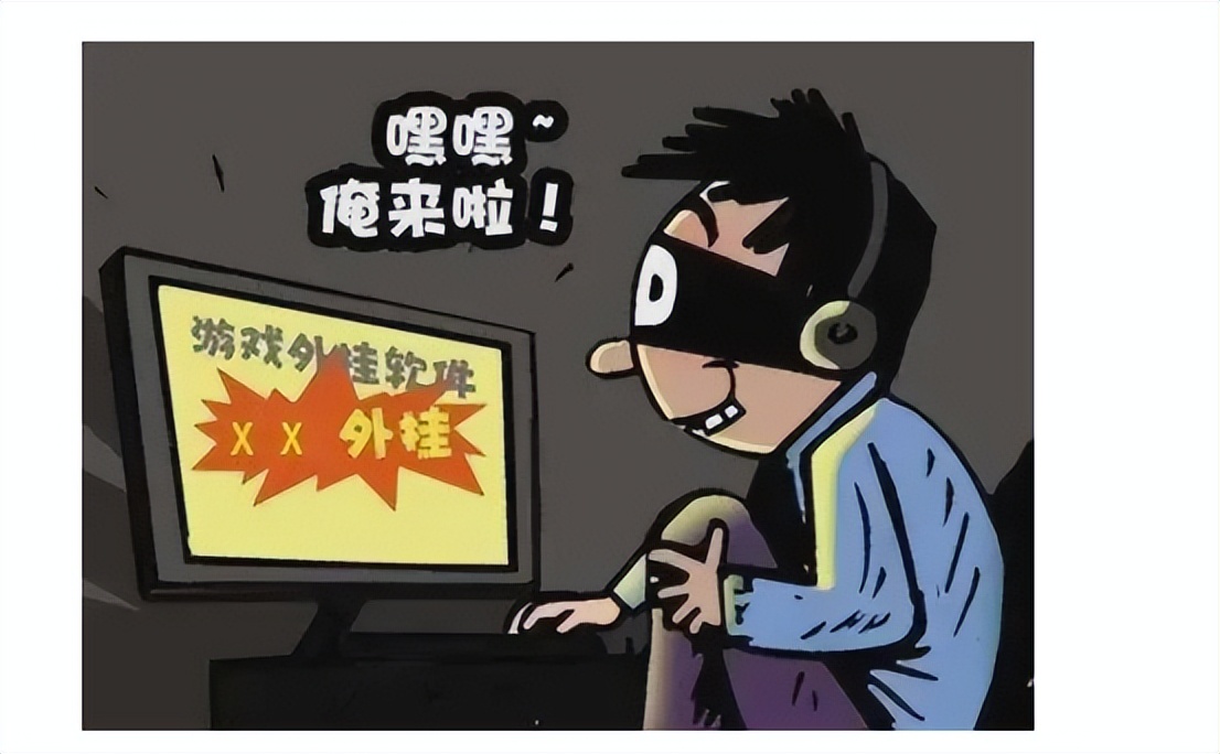 游戏外挂是非法利用网络信息罪吗,微信外挂软件刑法定性