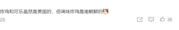 里应外合偷炸酱面!韩网友篡改外网百科韩官方在华称是大韩美食