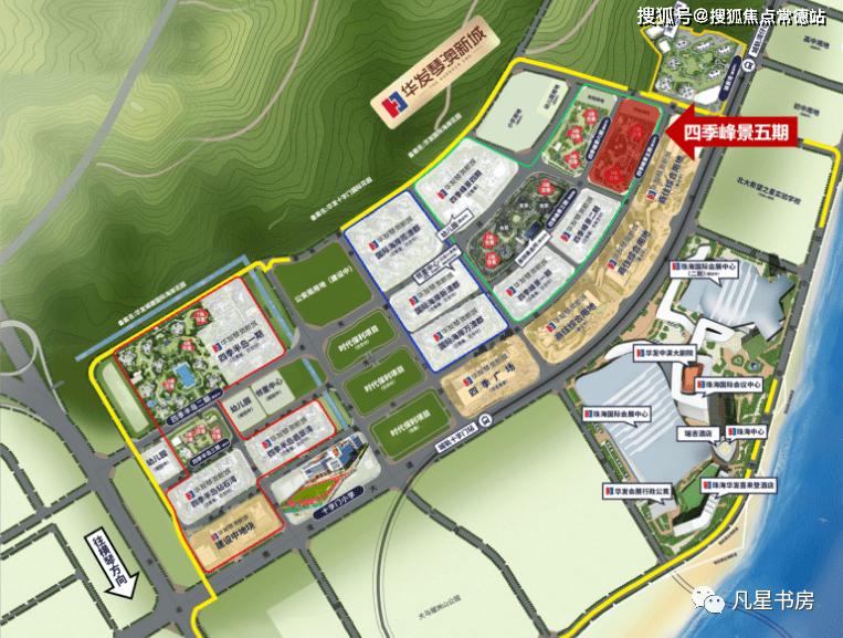 珠海华发琴澳新城,珠海琴澳新城哪栋最好