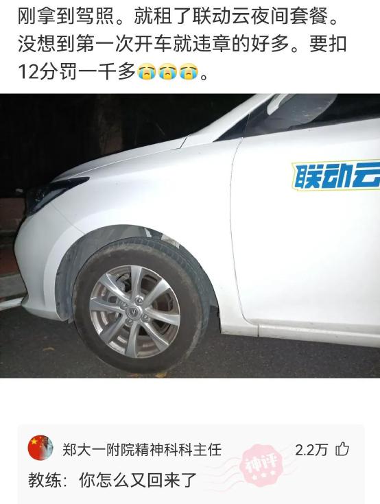 神回复你为什么不谈恋爱,神回复女朋友