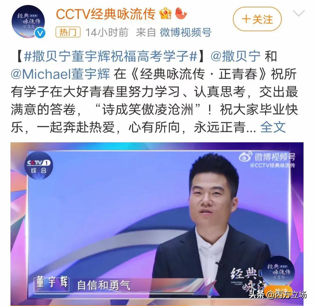 到大西北读书是什么体验