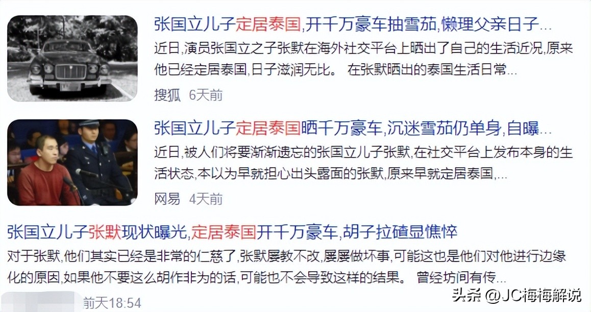 张默抽什么牌子雪茄,张默在国外抽的雪茄多少钱一支