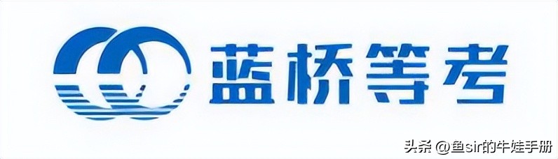 少儿编程考级是不是坑,少儿编程如何线上考级