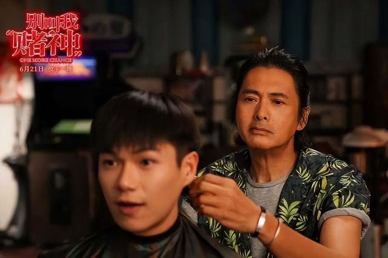 别叫我赌神粤语版电影,发哥主演的赌神合集