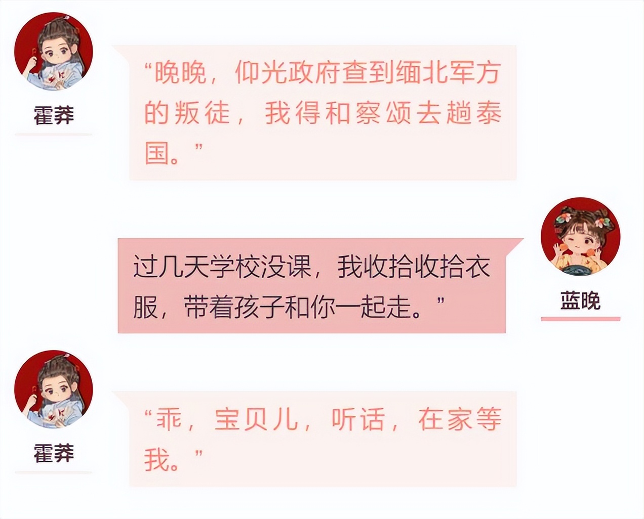 糙汉柔情言情小说,糙汉和大家闺秀的民国小说