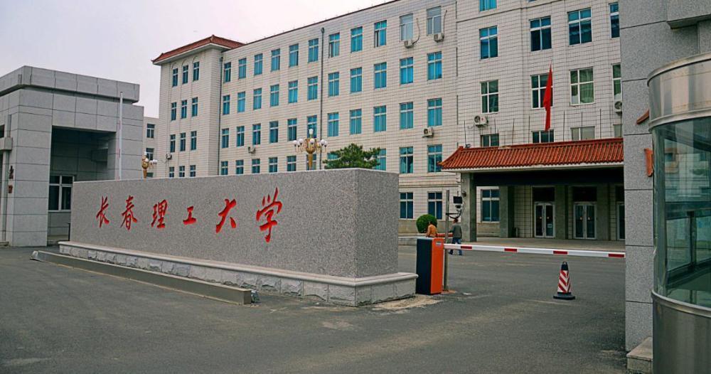 东北长春所有大学排名,长春师范大学排名全国