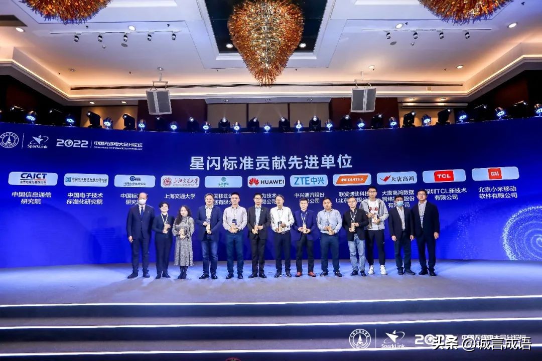 短距离无线通信技术的前景,短距离通信产品有哪些