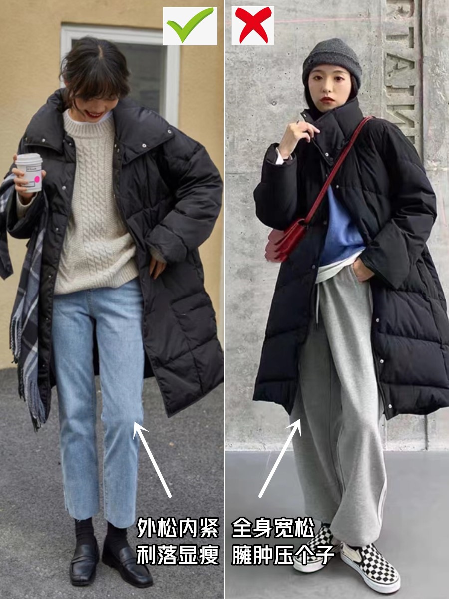 人人都有的羽绒服推荐,中长款黑色羽绒服怎么搭配裤子