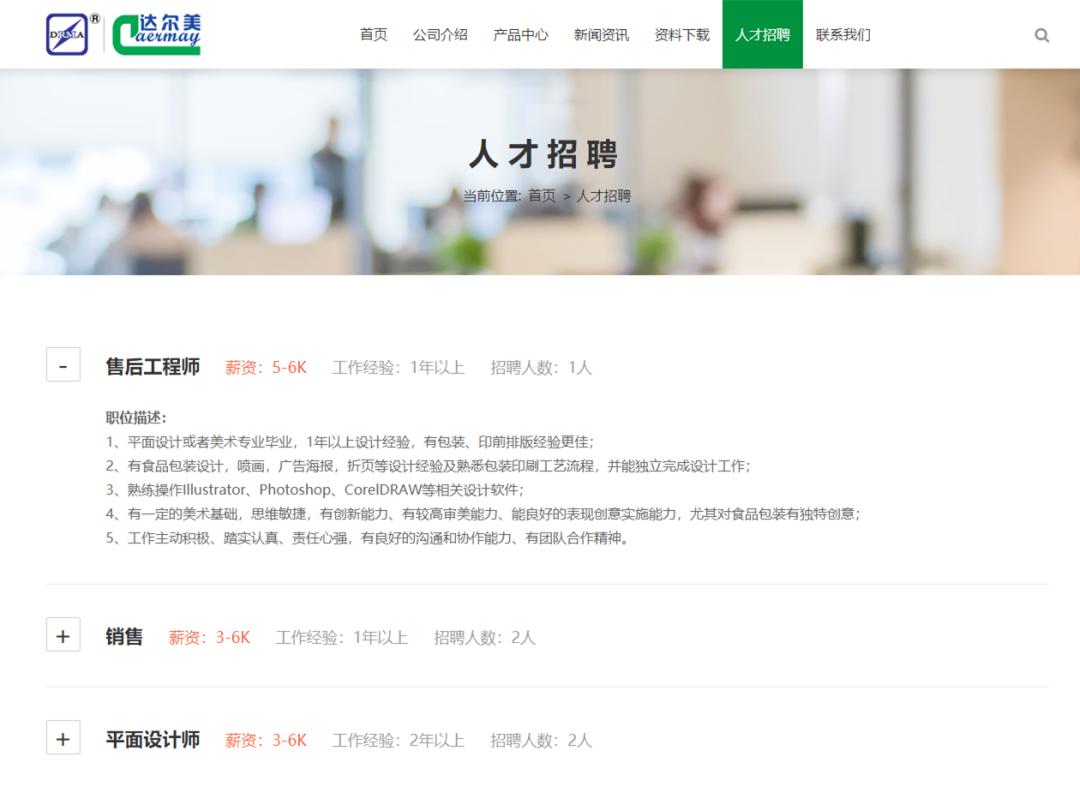 深圳一电子大厂解散,深圳最新倒闭电子工厂名单