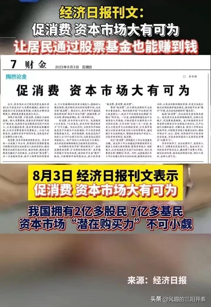 关闭股市有什么后果,如果股市消失会怎样的后果