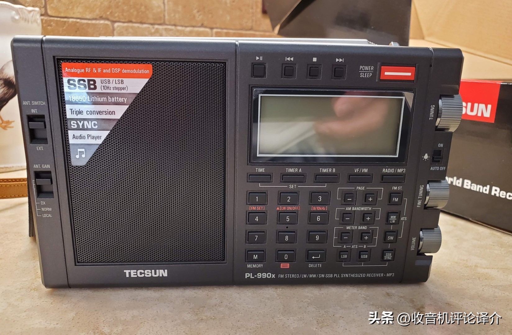 收音机中波性能,中波接收灵敏度最好的收音机