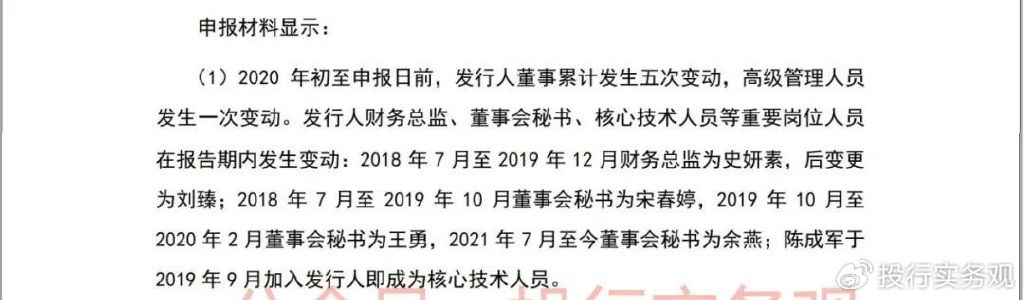 诺康达ipo最新消息,诺康达ipo最新信息