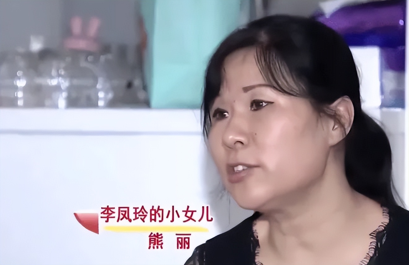 啃老巨婴熊丽现在咋样了,湖南巨婴熊丽