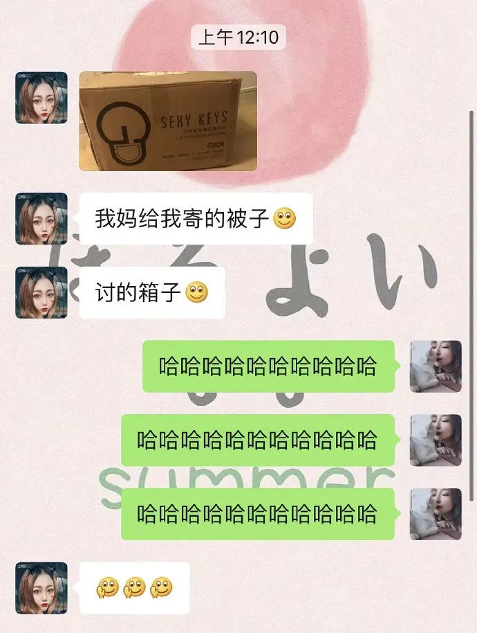 拆开快递的瞬间爽爆了,拆快递激动到无法说话