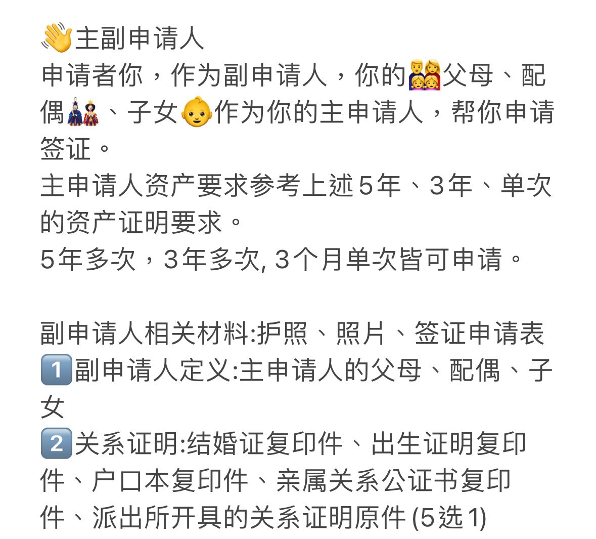 上海办理日本旅游签证要几天,日本旅游办理签证