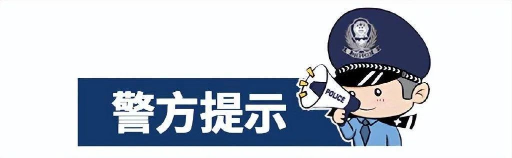 男子收到包裹被骗60多万,被骗国外包裹2万多报警有用吗