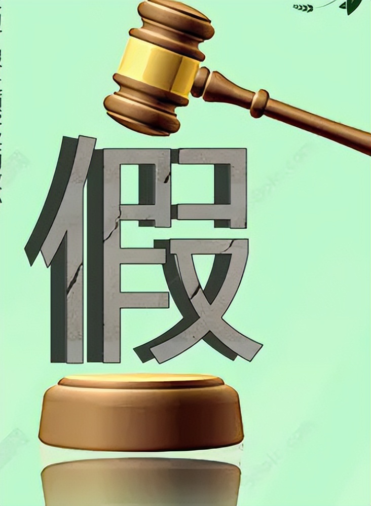 品牌方淘宝打假怎么处理,如何应对淘宝假冒品牌打假