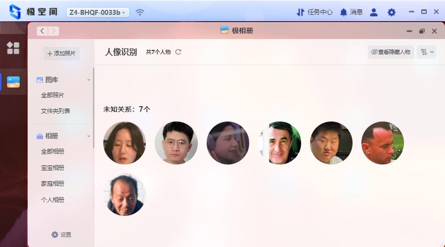 极空间新z4能外接硬盘盒吗,nas极空间新z4测评