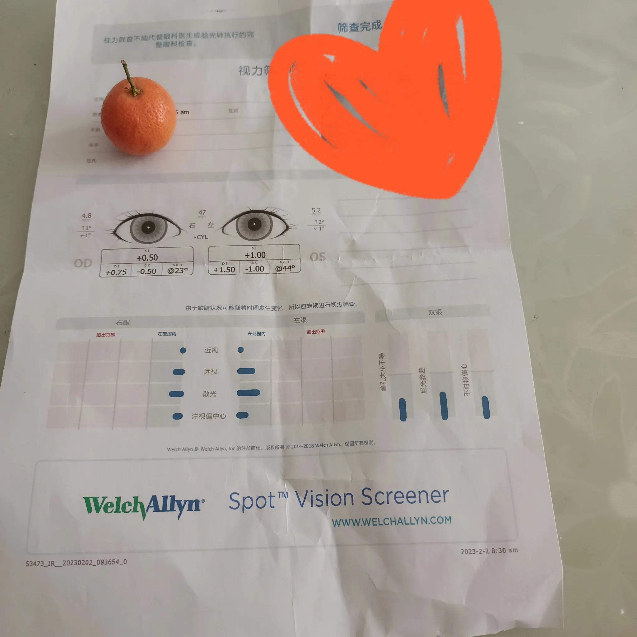 石家庄市四院高新院区儿保科,石家庄市六院儿保科