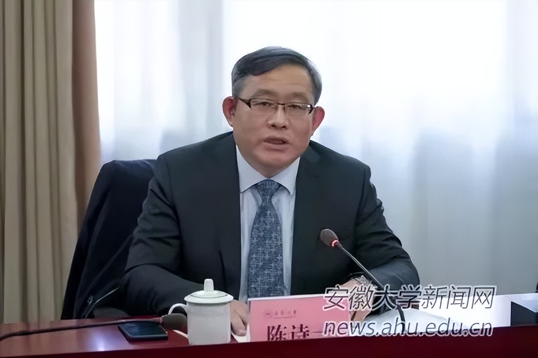 沪苏大学知名学者，接连出任安徽高校领导
